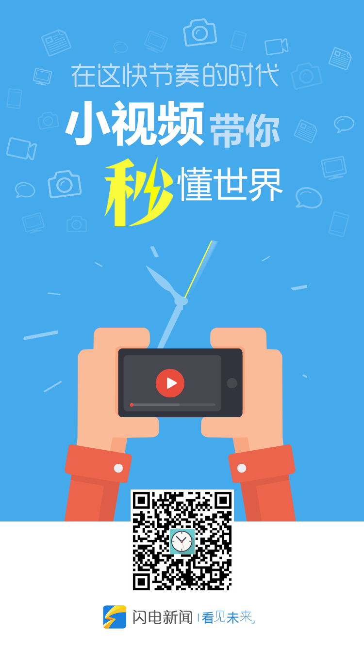 短视频文末加入.jpg