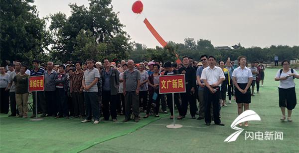 bdf9218a32a7385699194e929157399b.jpg 奠基2.jpg