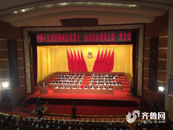(记者 李英)今天上午9时,中国人民政治协商会议第十三届青岛市委员会