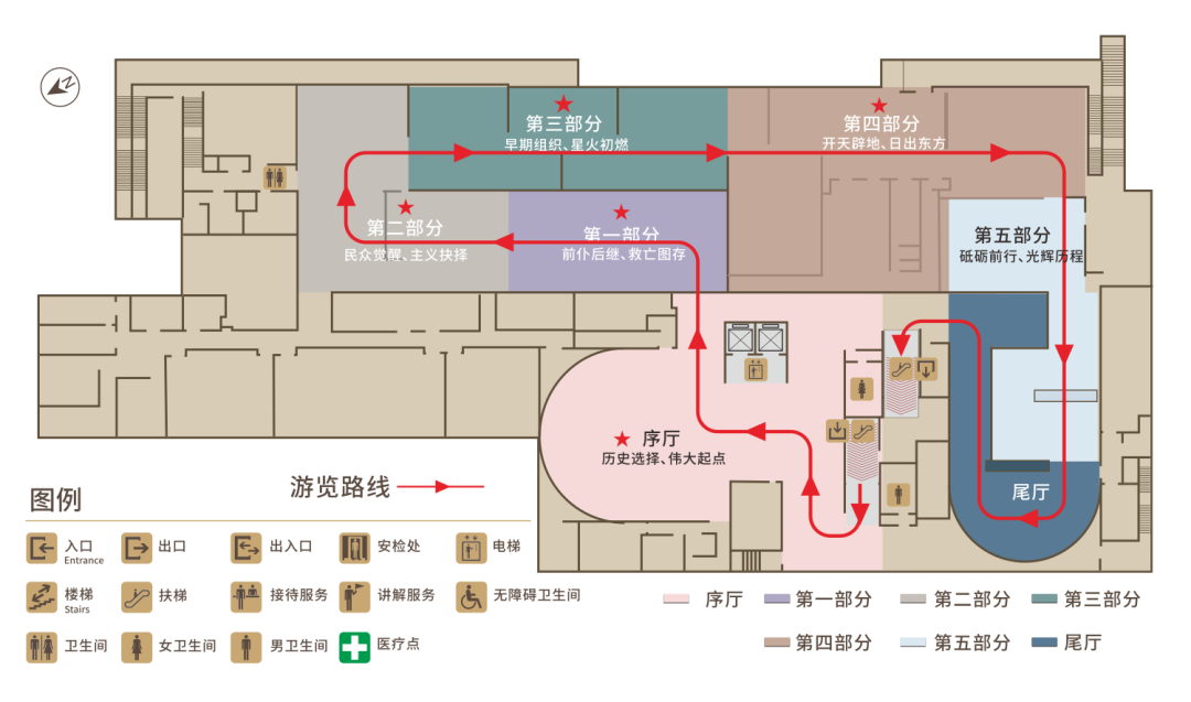 展厅参观路线图图片