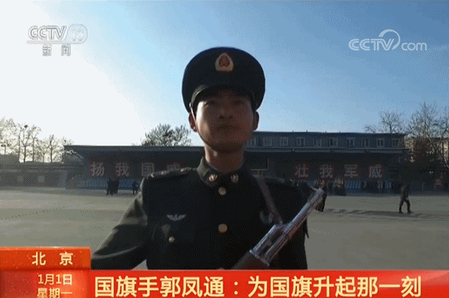 国旗手郭凤通:对着镜子练习敬礼动作 用哑铃模拟展旗训练