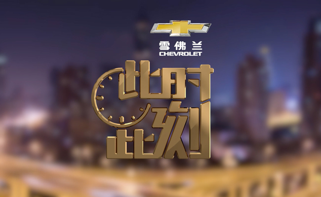 67山东卫视此时此刻今晚开播用72小时触摸生活的温度