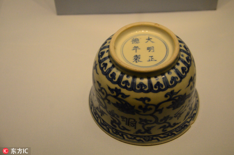 北京故宫博物院举行弘治正德瓷器对比展