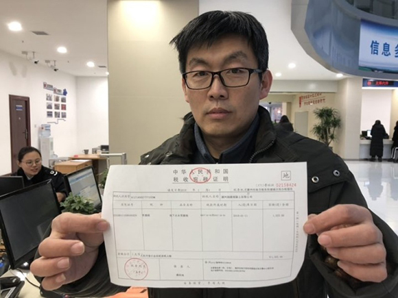 税管员需要提供银行流水 sd.iqilu.com