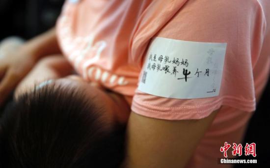 臺媒研究稱親餵母乳女性罹患糖尿病風險大減