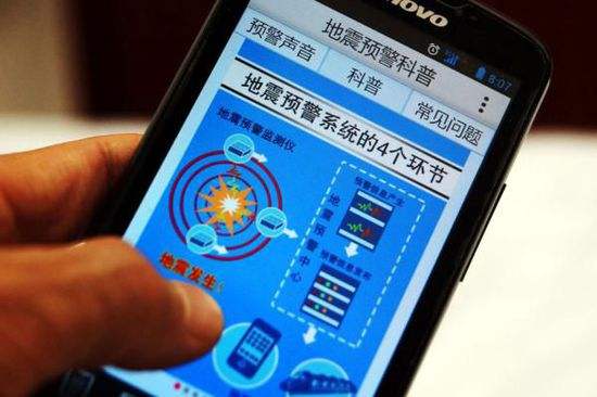 "非线性地震模拟"应用获"戈登·贝尔"奖,中科院自主研发的海底地震仪