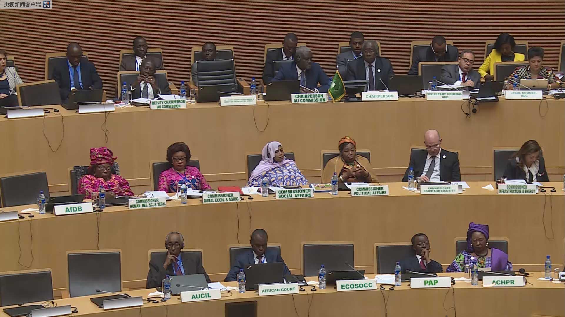 于非盟总部亚的斯亚贝巴举行的第32届非盟执行理事会会议开幕式上表示