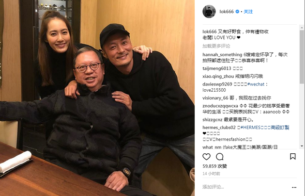 余文乐晒合照娇妻恩爱搭肩 老板隔中间变"电灯泡"