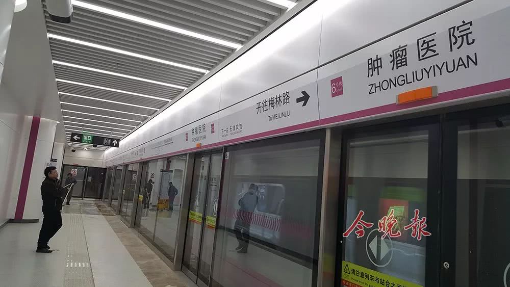 天津地铁56号线全部站点首次公布