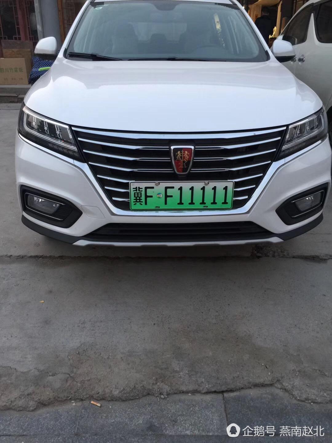 当然还有最牛冀f顺子号:12345