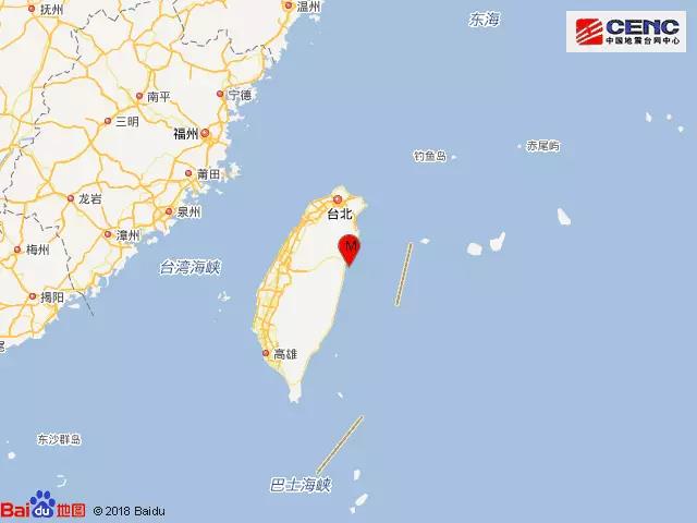台湾花莲县附近海域发生6.5级地震1.jpg