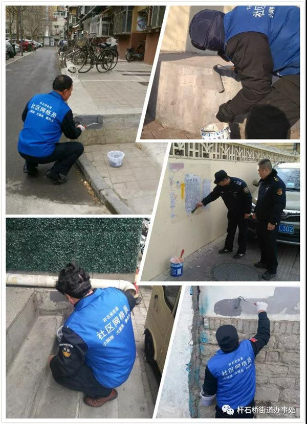 就爱管闲事杆石桥街道城管委执行有速度落实有力度管理有温度