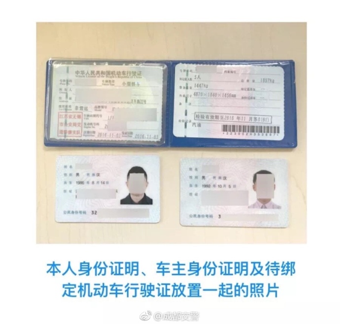 重要3月起交管12123app能处理非本人机动车违法