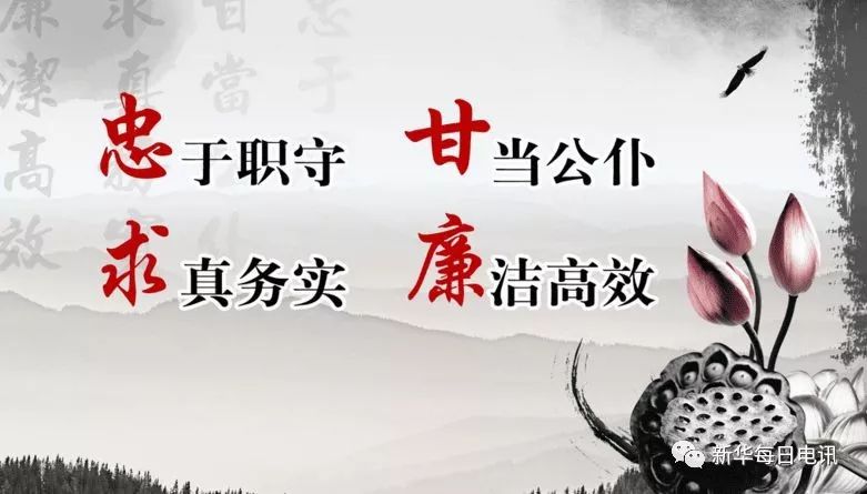 《尚书》中的"民为邦本,本固邦宁";《牧民》中的"政之所兴在顺民心,政