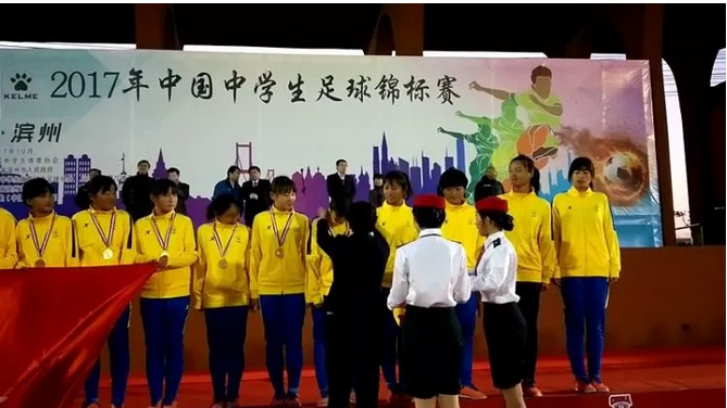 总书记关心的山东郯城一中女足是怎样的一支球队？1.png