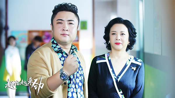 两代喜剧人演绎两代人生越活越来劲山东卫视花漾剧场正在热播