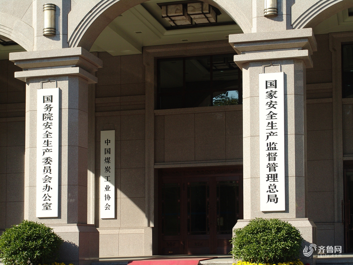 国务院机构改革方案来了这些部委将不再保留