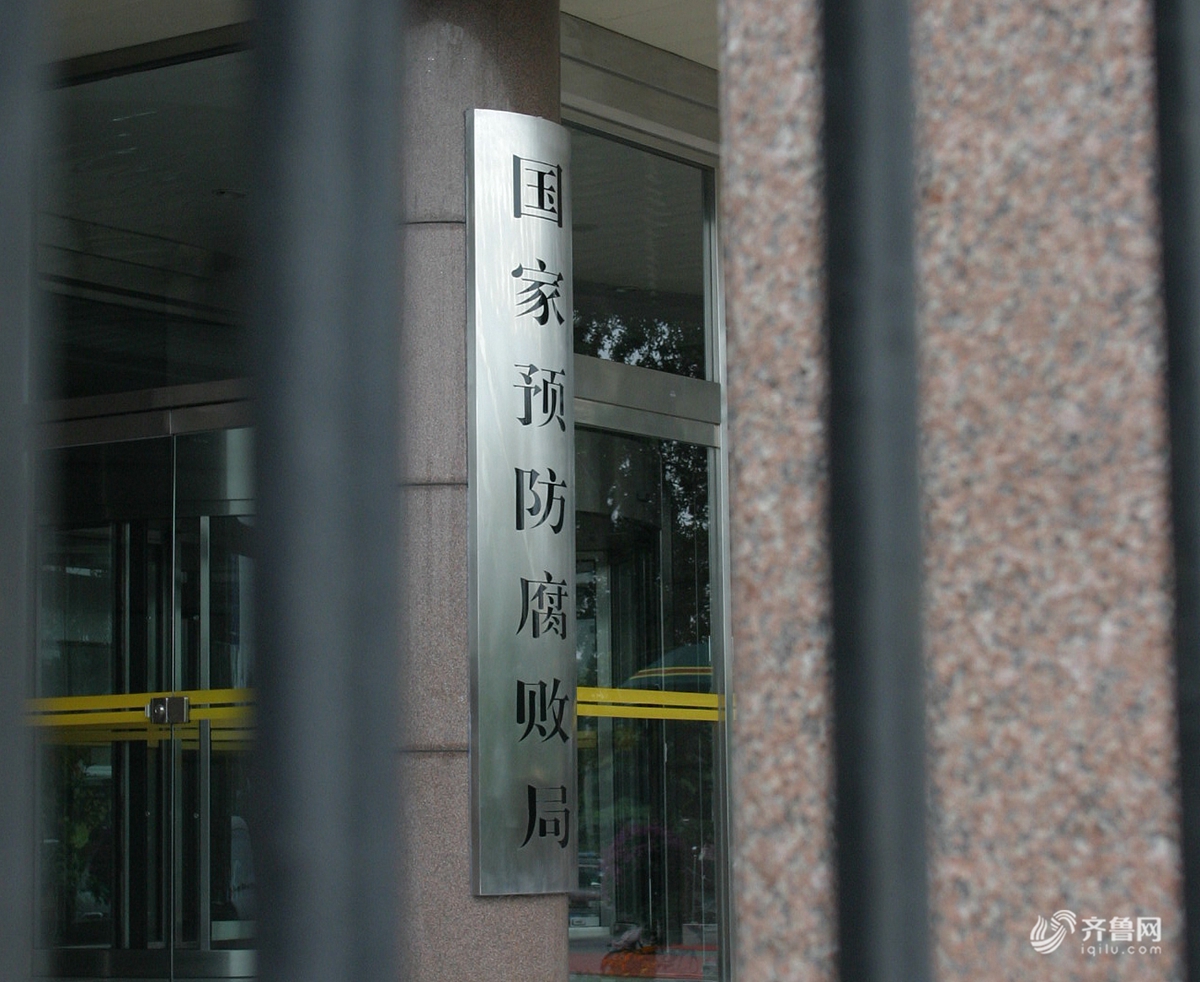 国务院机构改革方案来了这些部委将不再保留