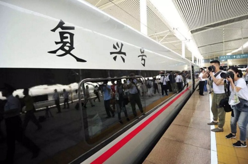济南"高铁朋友圈"再扩大!以后到这些地方也能坐"复兴号"!2.jpg