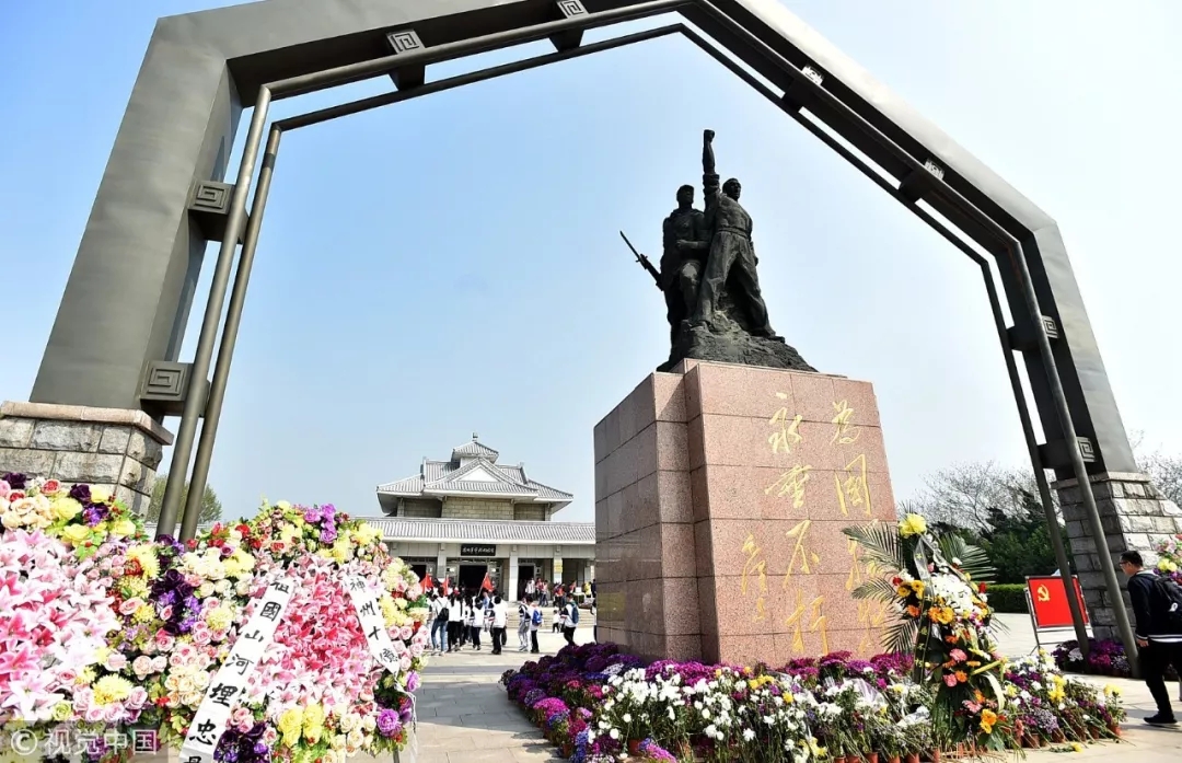 告慰英魂山河已无恙我们都很好