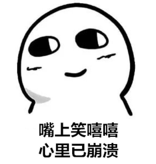 教练在一旁安慰惊魂未定的徒弟 无奈说出了这样一句话: "我带出来的