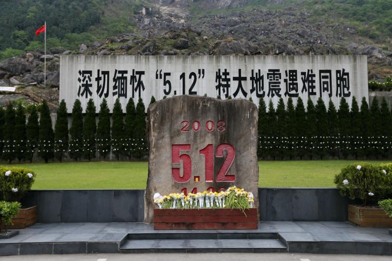 北川遇难者公墓图片