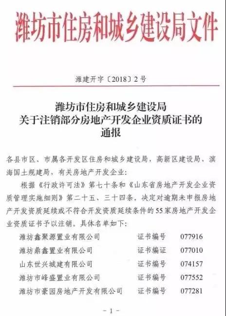 潍坊代理记账：企业成长的小秘书