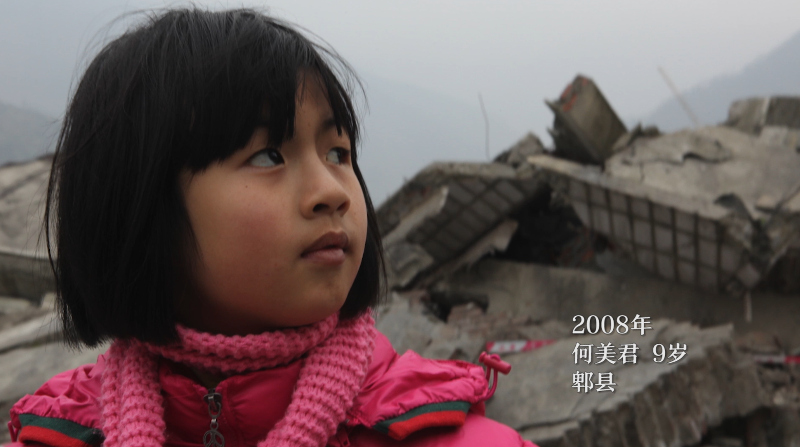 微纪录电影一场地震六个孤儿十年时光