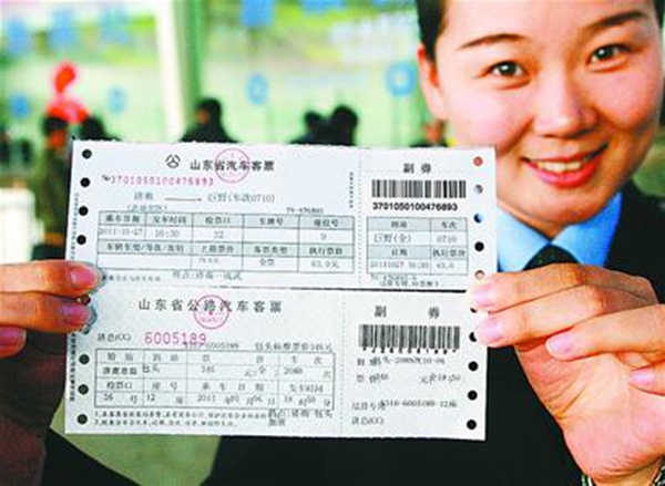 济南端午汽车票16日起预售 沿海线路享优惠