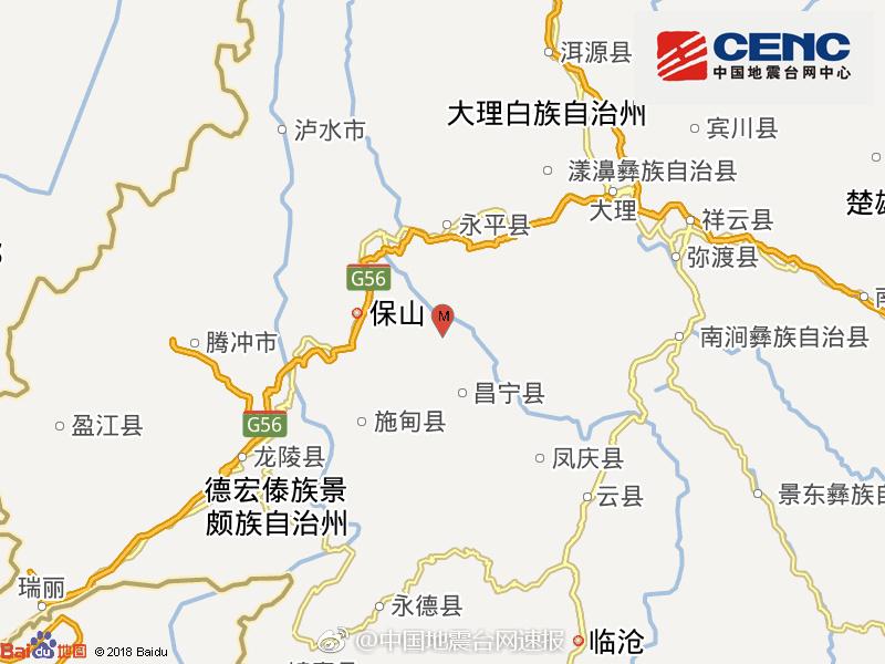 云南保山市昌宁县发生33级地震震源深度8千米