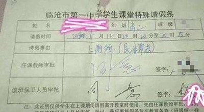 f76019f6c13fe750e240b8cbe60590f5.jpg 厕所1.jpg