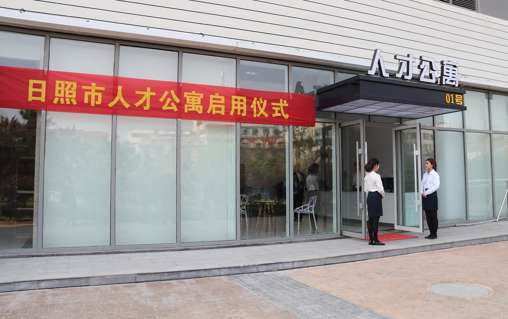 求职者瞩目的日照招聘市场动态