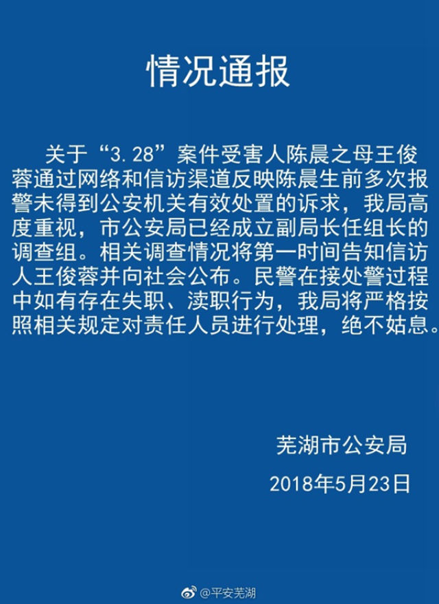 路虎車上燒死人案受害女子曾多次報警未被受理警方正調查