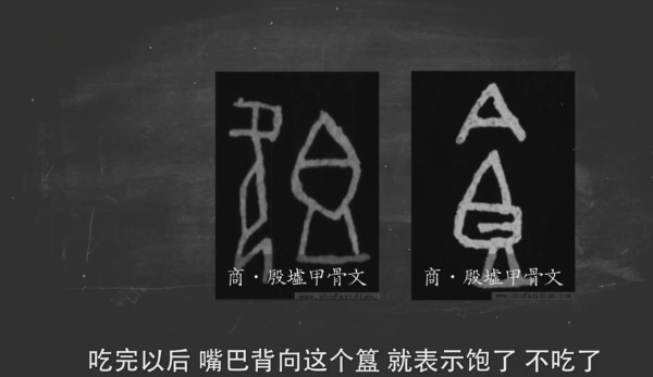 午fun想象力100分高深难懂的甲骨文也可以这么风趣