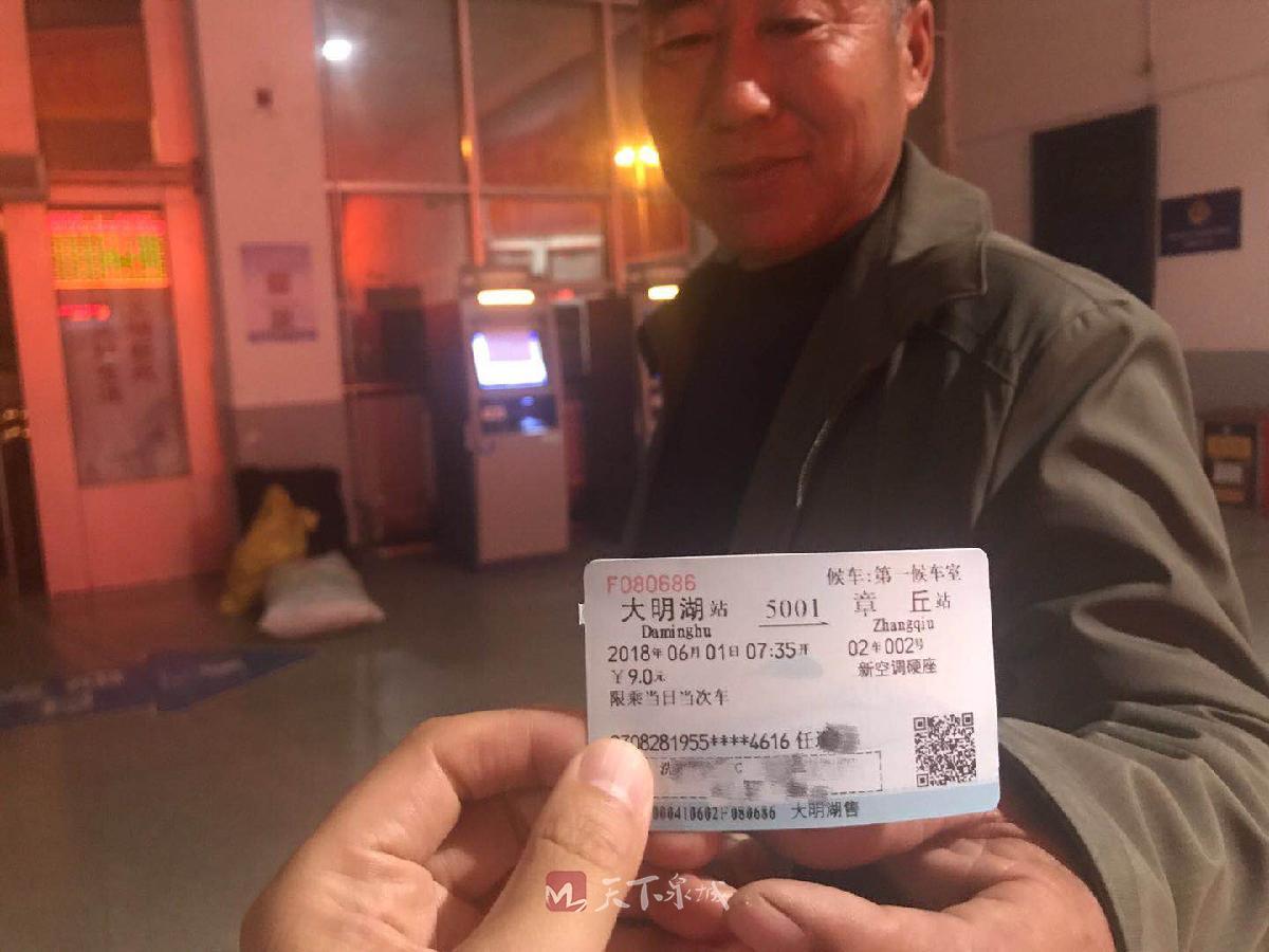 97后济南姑娘抢到1日大明湖站2:49开始发售的第一张火车票,留作纪念.