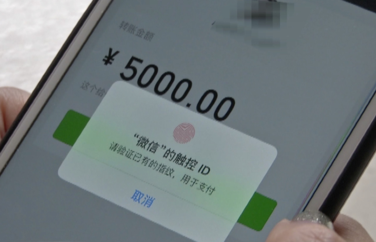 你确定你的微信好友是真的吗当心被骗
