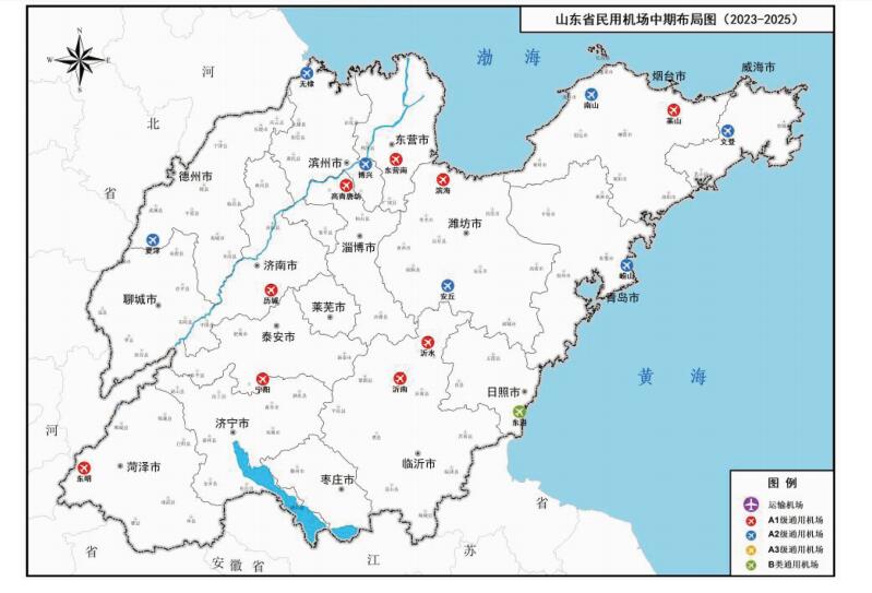 到2035年山東16市將有機場