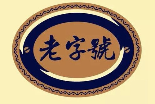 d34c9a545970825353161b6b1d8b5a06_副本.jpg