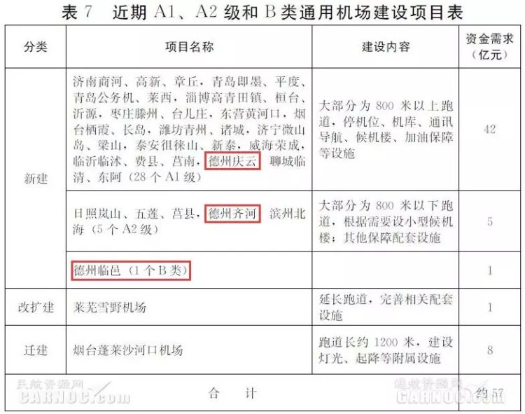 微信图片_20180614081631.jpg