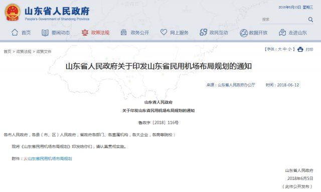 微信图片_20180614081616.jpg