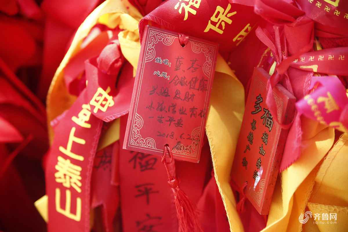 泰山岱顶碧霞祠挂满祈福带 游客登山写心愿