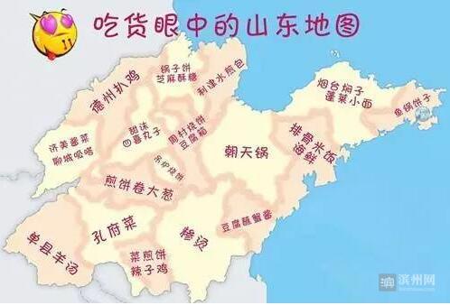 z338次列车地图路线图片