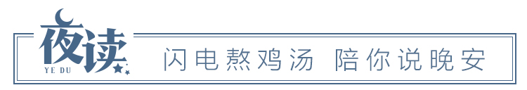 55bbb5972671a2a6facc516f757b8766.jpg 夜读.jpg