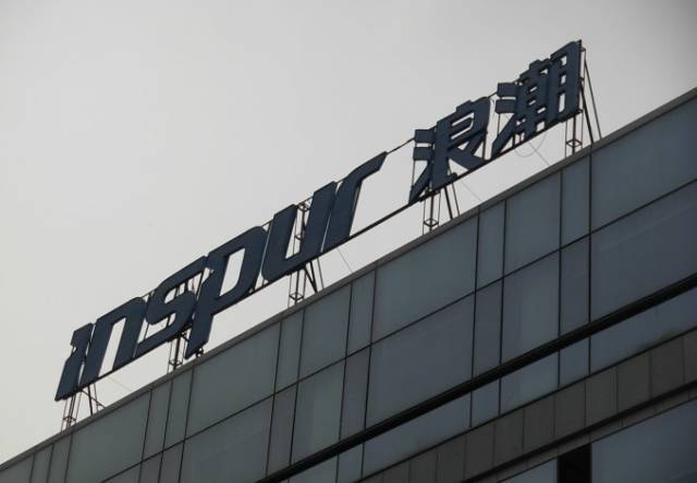 浪潮云服务器全球第一