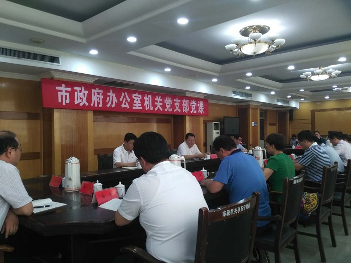 青州市委办公室图片