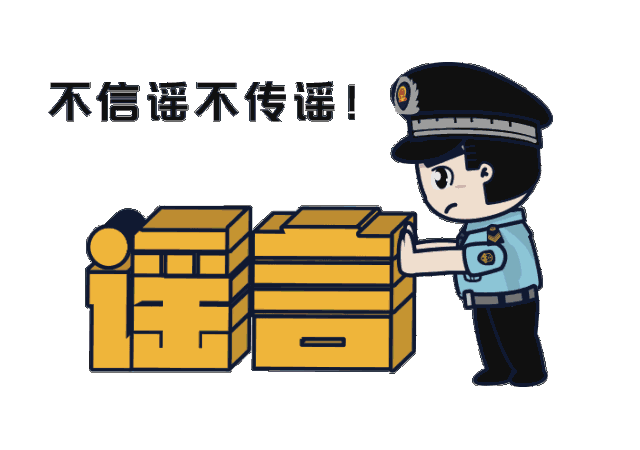 雷电高空劈人镇水神兽掌控降雨这些谣言别再转了