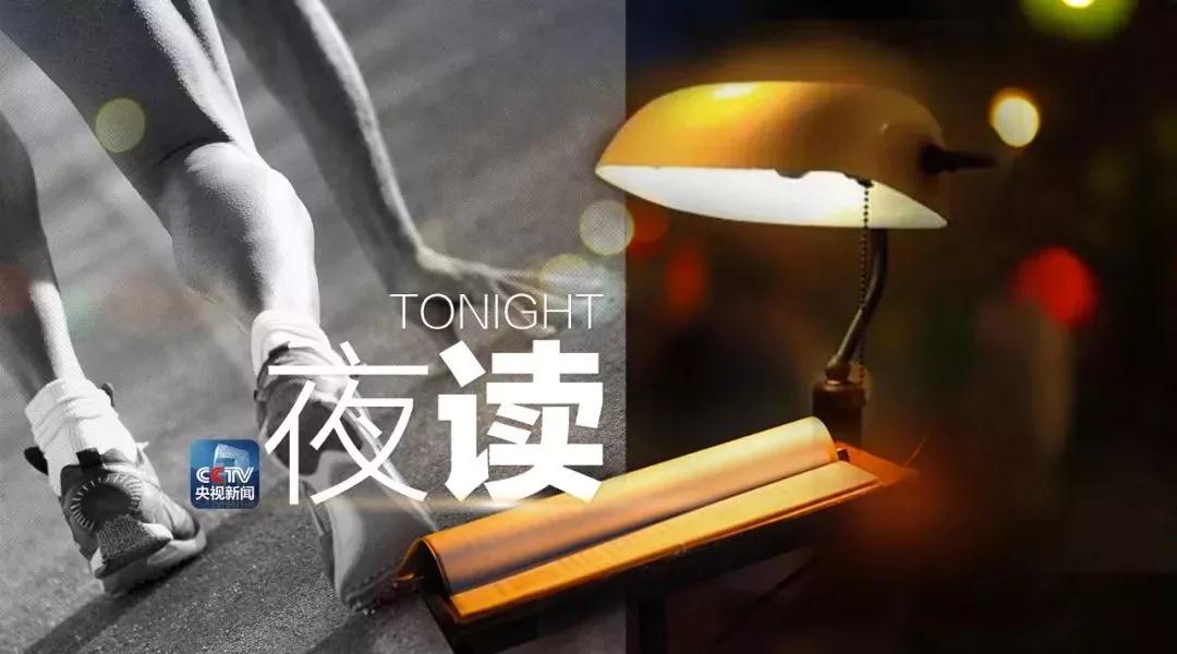 夜读丨谢谢