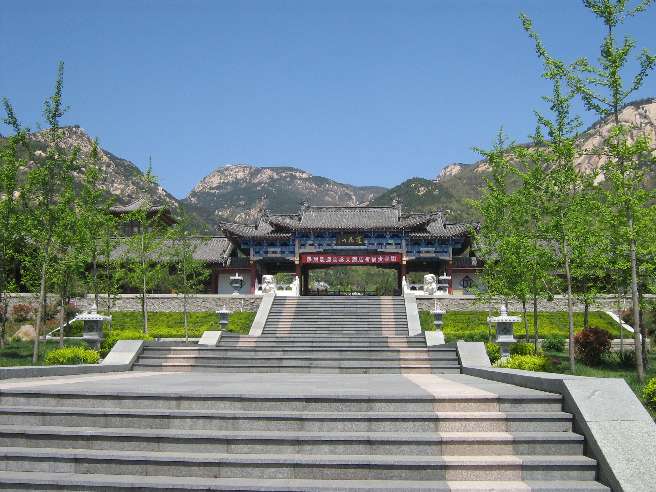 民建山东省直八支部与民建新泰总支缔结为友好支部