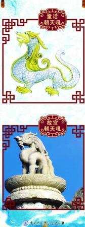 朝天吼也叫望天吼.