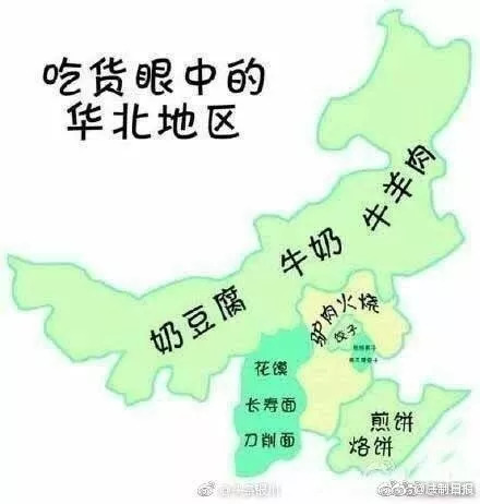 到各地旅游就要按图索吃,其实就是吃货眼中的中国美食地图!